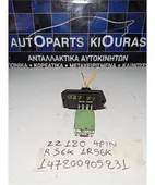 ΑΝΤΙΣΤΑΣΗ ΚΑΛΟΡΙΦΕΡ TOYOTA … thumbnail