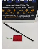 ΑΜΟΡΤΙΣΕΡ ΤΖΑΜΟΠΟΡΤΑΣ TOYOTA … thumbnail