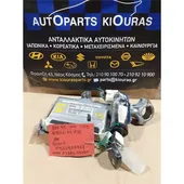 ΕΓΚΕΦΑΛΟΣ ΜΗΧΑΝΗΣ ΣΕΤ … thumbnail