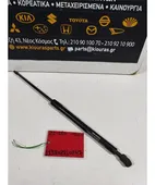 ΑΜΟΡΤΙΣΕΡ ΤΖΑΜΟΠΟΡΤΑΣ TOYOTA … thumbnail