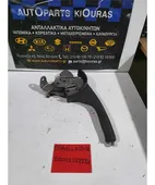 ΧΕΙΡΟΦΡΕΝΟ TOYOTA COROLLA … thumbnail