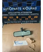 ΚΑΘΡΕΦΤΗΣ ΕΣΩΤΕΡΙΚΟΣ TOYOTA … thumbnail