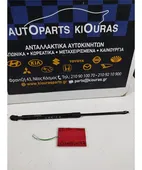 ΑΜΟΡΤΙΣΕΡ ΤΖΑΜΟΠΟΡΤΑΣ TOYOTA … thumbnail