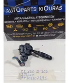ΔΙΑΚΟΠΤΗΣ ΥΑΛΟΚΑΘΑΡΙΣΤΗΡΩΝ TOYOTA … thumbnail
