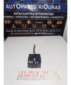 ΔΙΑΚΟΠΤΗΣ ΡΥΘΜΙΣΗΣ ΚΑΘΡΕΦΤΩΝ …