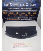 ΚΑΛΥΜΜΑ ΚΑΝΤΡΑΝ TOYOTA … thumbnail