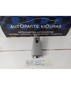 ΔΙΑΚΟΠΤΗΣ ΠΑΡΑΘΥΡΟΥ TOYOTA …