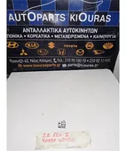 ΡΕΛΕΣ TOYOTA COROLLA … thumbnail