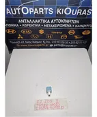 ΡΕΛΕΣ TOYOTA COROLLA … thumbnail