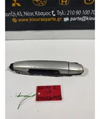 ΧΕΡΟΥΛΙ ΕΞΩ TOYOTA …