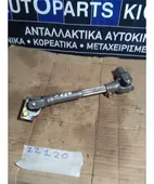 ΣΥΝΔΕΣΜΟΣ ΚΟΛΟΝΑΣ ΤΙΜΟΝΙΟΥ … thumbnail