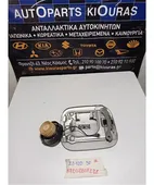 ΠΟΡΤΑΚΙ ΒΕΝΖΙΝΗΣ TOYOTA … thumbnail