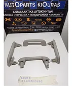 ΧΕΡΟΥΛΙ ΟΡΟΦΗΣ TOYOTA … thumbnail