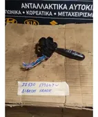 ΔΙΑΚΟΠΤΗΣ ΥΑΛΟΚΑΘΑΡΙΣΤΗΡΩΝ TOYOTA … thumbnail
