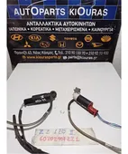 ΜΟΤΕΡ ΠΛΗΣΤΙΚΗΣ TOYOTA … thumbnail