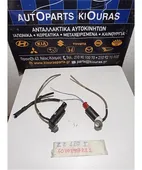 ΜΟΤΕΡ ΠΛΗΣΤΙΚΗΣ TOYOTA … thumbnail