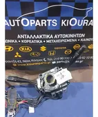 ΔΙΑΚΟΠΤΗΣ ΦΛΑΣ-ΦΩΤΩΝ-ΥΑΛΟΚΑΘΑΡΙΣΤΗΡΩΝ TOYOTA COROLLA -