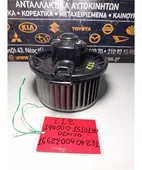 ΜΟΤΕΡ ΚΑΛΟΡΙΦΕΡ TOYOTA … thumbnail
