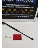 ΑΜΟΡΤΙΣΕΡ ΤΖΑΜΟΠΟΡΤΑΣ TOYOTA …