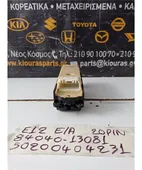 ΔΙΑΚΟΠΤΗΣ ΠΑΡΑΘΥΡΟΥ TOYOTA … thumbnail