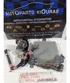 ΕΓΚΕΦΑΛΟΣ ΜΗΧΑΝΗΣ ΣΕΤ … thumbnail