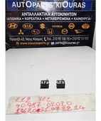 ΡΕΛΕ ΦΛΑΣ TOYOTA … thumbnail