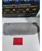 ΣΚΙΑΔΙΟ TOYOTA COROLLA … thumbnail
