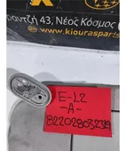 ΣΚΙΑΔΙΟ TOYOTA COROLLA … thumbnail