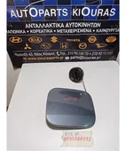 ΠΟΡΤΑΚΙ ΒΕΝΖΙΝΗΣ TOYOTA … thumbnail