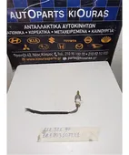ΒΑΛΒΙΔΑ ΦΡΕΝΟΥ TOYOTA … thumbnail