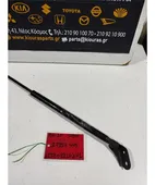ΑΜΟΡΤΙΣΕΡ ΤΖΑΜΟΠΟΡΤΑΣ TOYOTA … thumbnail