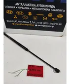 ΑΜΟΡΤΙΣΕΡ ΤΖΑΜΟΠΟΡΤΑΣ TOYOTA … thumbnail