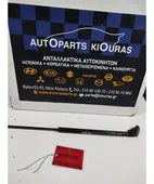 ΑΜΟΡΤΙΣΕΡ ΤΖΑΜΟΠΟΡΤΑΣ TOYOTA … thumbnail