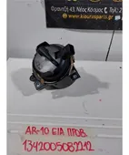 ΠΡΟΒΟΛΑΚΙ ΟΜΙΧΛΗΣ TOYOTA … thumbnail