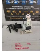 ΖΩΝΗ TOYOTA COROLLA … thumbnail