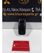 ΔΙΑΚΟΠΤΗΣ ΠΑΡΑΘΥΡΟΥ TOYOTA … thumbnail
