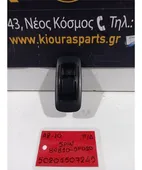 ΔΙΑΚΟΠΤΗΣ ΠΑΡΑΘΥΡΟΥ TOYOTA … thumbnail