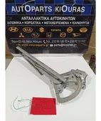 ΓΡΥΛΟΣ ΗΛΕΚΤΡΙΚΟΣ TOYOTA … thumbnail