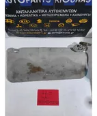 ΣΚΙΑΔΙΟ TOYOTA COROLLA … thumbnail