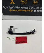 ΧΕΡΟΥΛΙ ΕΞΩ TOYOTA … thumbnail