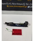 ΧΕΡΟΥΛΙ ΕΞΩ TOYOTA … thumbnail