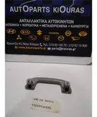 ΧΕΡΟΥΛΙ ΟΡΟΦΗΣ TOYOTA … thumbnail