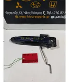 ΧΕΡΟΥΛΙ ΕΞΩ TOYOTA … thumbnail