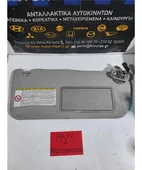 ΣΚΙΑΔΙΟ TOYOTA COROLLA … thumbnail