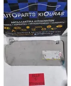 ΣΚΙΑΔΙΟ TOYOTA COROLLA … thumbnail