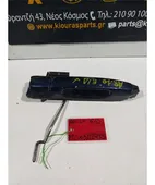 ΧΕΡΟΥΛΙ ΕΞΩ TOYOTA … thumbnail