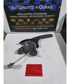 ΧΕΙΡΟΦΡΕΝΟ TOYOTA COROLLA … thumbnail