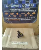 ΑΣΦΑΛΕΙΟΘΗΚΗ ΚΑΜΠΙΝΑΣ TOYOTA … thumbnail