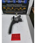 ΧΕΙΡΟΦΡΕΝΟ TOYOTA COROLLA … thumbnail