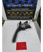 ΧΕΙΡΟΦΡΕΝΟ TOYOTA COROLLA … thumbnail